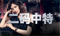 <b>高于1970年担任海城县革委会政工组处事员；198</b>