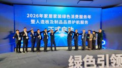 实标注产物分级；”先行企业不只要率先达标